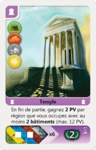 Deus -Temple