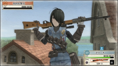 Valkyria Chronicle - Snipeuse heureuse