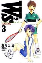 Kouji Seo - W's tome 3