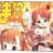 Maho Sensei Negima! Néo!: titre