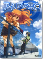 IRIS ZERO - Hotaru Takana - Cover 01 IRIS ZERO - Hotaru Takana - Cover 01