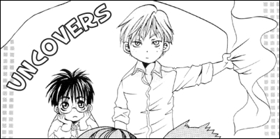 Harry Potter MAnga : Ron pas content