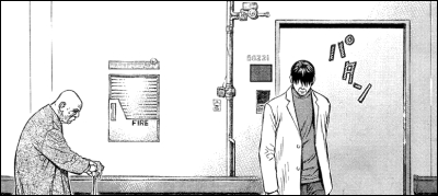 Present Boichi Takao et Oji-chan