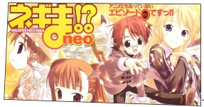 Maho Sensei Negima! Néo!: titre