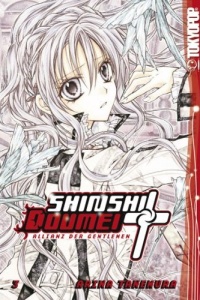 Shinshi Doumei Cross de Arina Tanemura