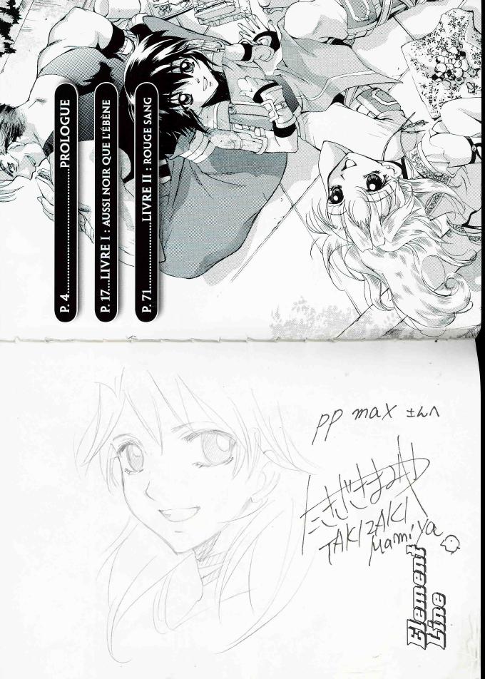 Fire emblem akatsuki no megami jpn iso 9001 2015